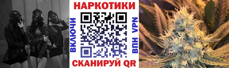 Все наркотики Поворино Кокаин  Меф  ГАШ  A PVP  Конопля 