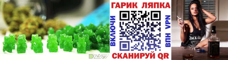 Печенье с ТГК марихуана  где найти   Поворино 