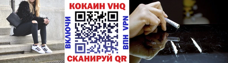 COCAIN FishScale  Поворино 
