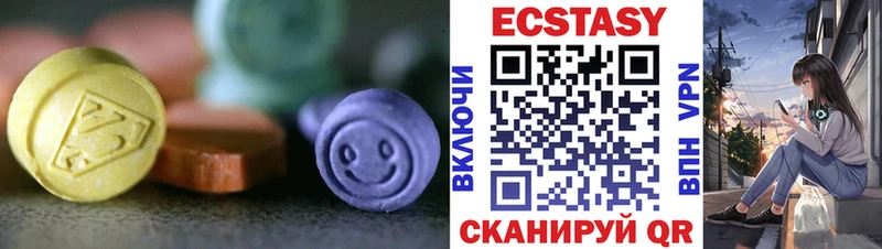 Экстази Cube  Поворино 