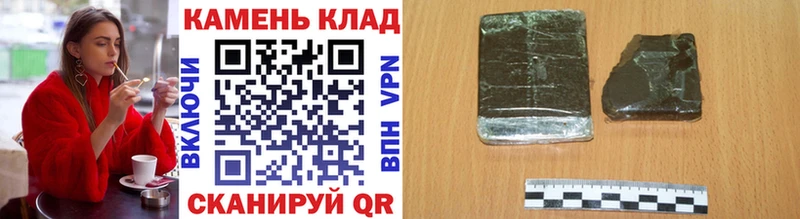 Гашиш Ice-O-Lator Поворино