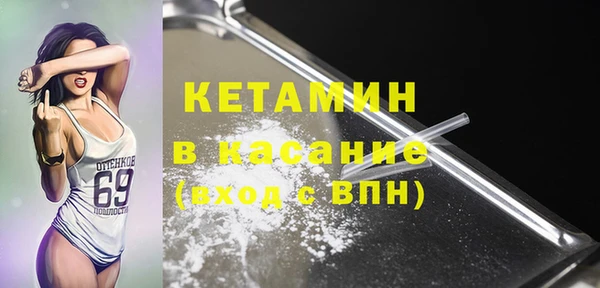 альфа пвп VHQ Нягань