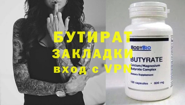 альфа пвп VHQ Нягань