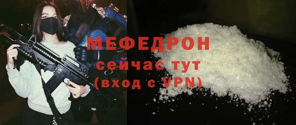 альфа пвп VHQ Нягань