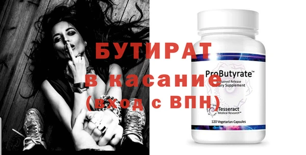 альфа пвп VHQ Нягань