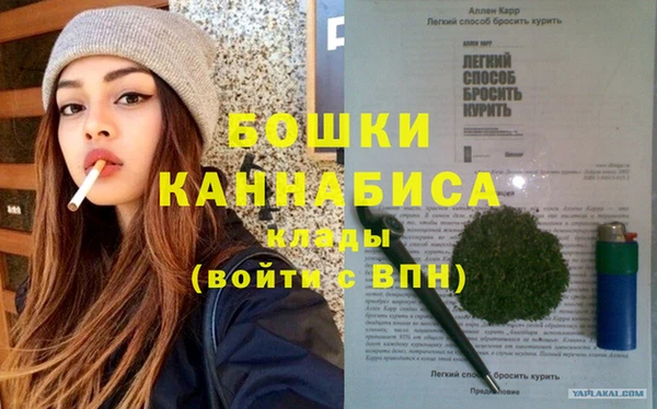 мдма Валдай