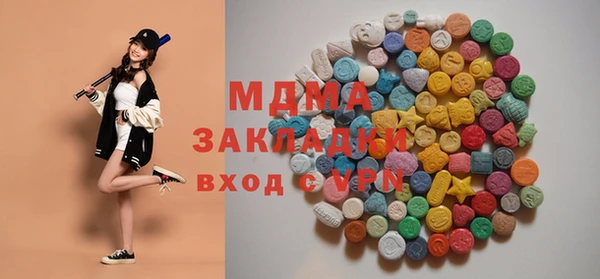прущая мука Нязепетровск