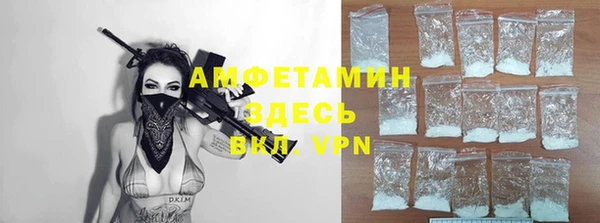 ECSTASY Валуйки