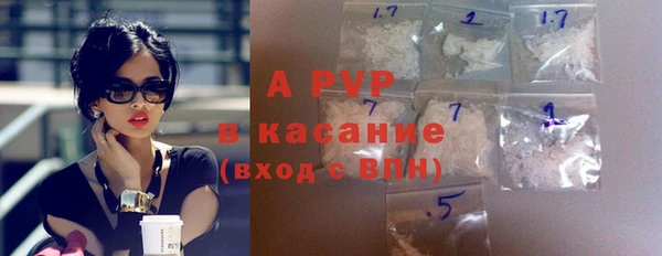 прущая мука Нязепетровск