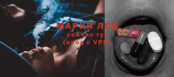 ECSTASY Валуйки