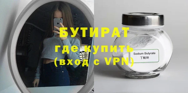 метадон Няндома