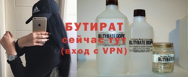 прущая мука Нязепетровск