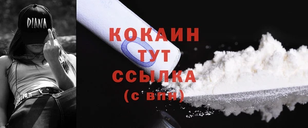альфа пвп VHQ Нягань