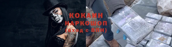 MDMA Новозыбков