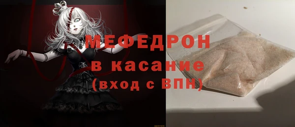 прущая мука Нязепетровск
