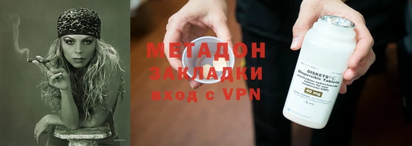 альфа пвп VHQ Нягань