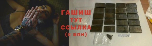прущая мука Нязепетровск