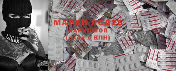 MDMA Новозыбков