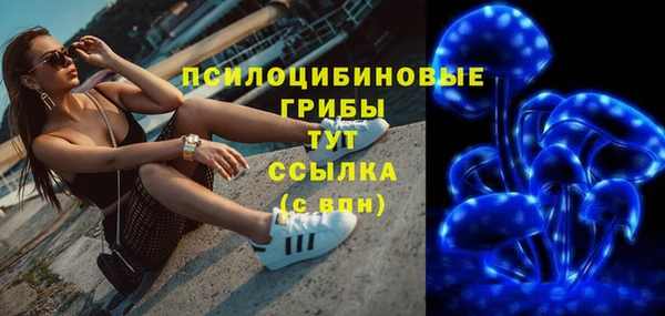 альфа пвп VHQ Нягань