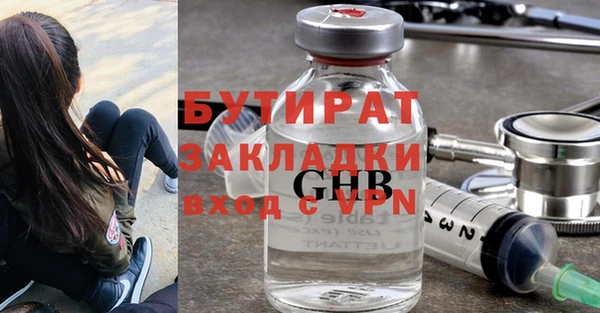 метадон Няндома