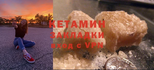 альфа пвп VHQ Нягань
