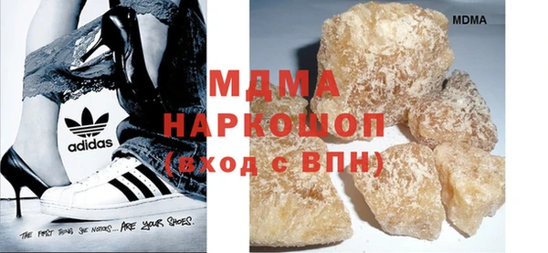 метадон Няндома