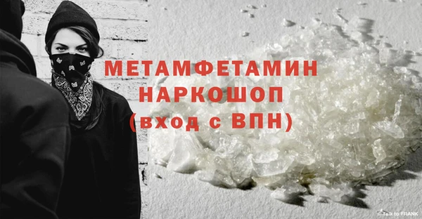 прущая мука Нязепетровск