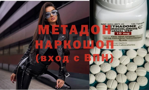 альфа пвп VHQ Нягань