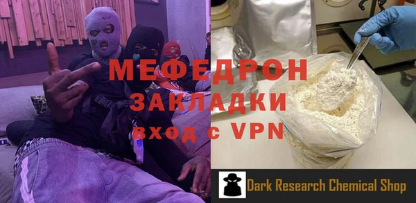 альфа пвп VHQ Нягань