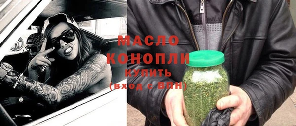 альфа пвп VHQ Нягань