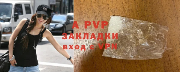 альфа пвп VHQ Нягань