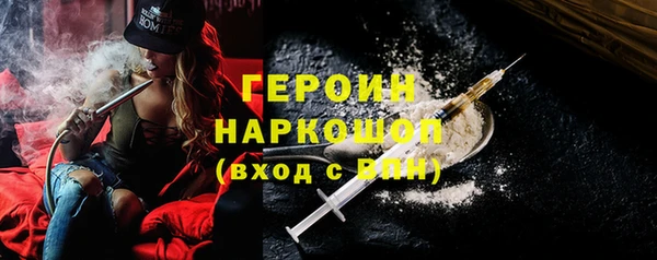 альфа пвп VHQ Нягань