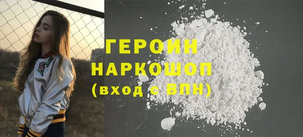 ALPHA PVP Новокубанск