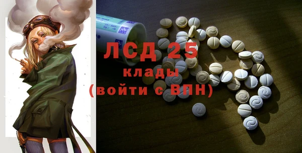 ALPHA PVP Новокубанск
