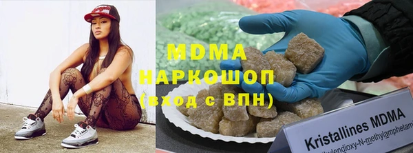 альфа пвп VHQ Нягань