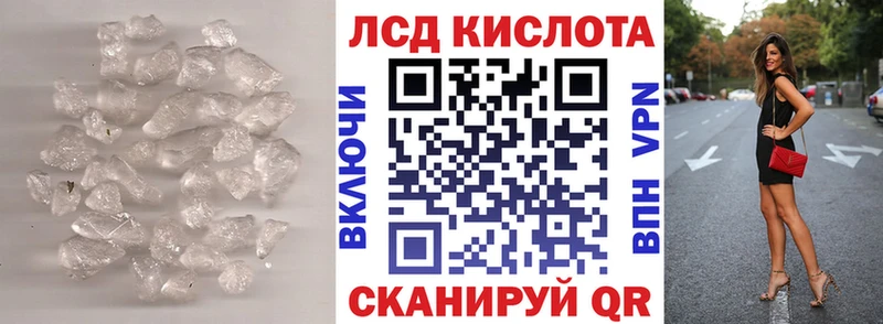 сайты даркнета Telegram Поворино LSD-25 экстази ecstasy