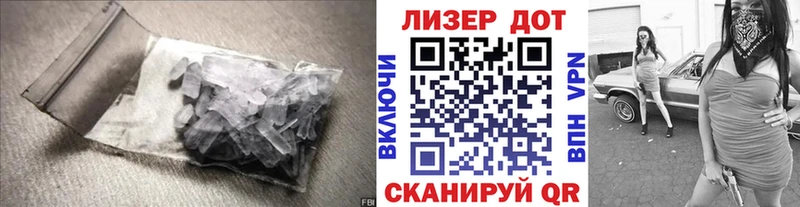 ЛСД экстази кислота Поворино
