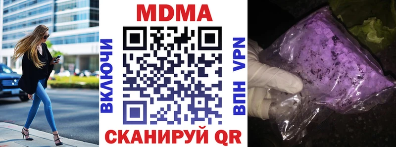 МДМА Molly Поворино