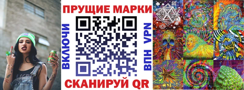 Марки 25I-NBOMe 1,8мг  Поворино 
