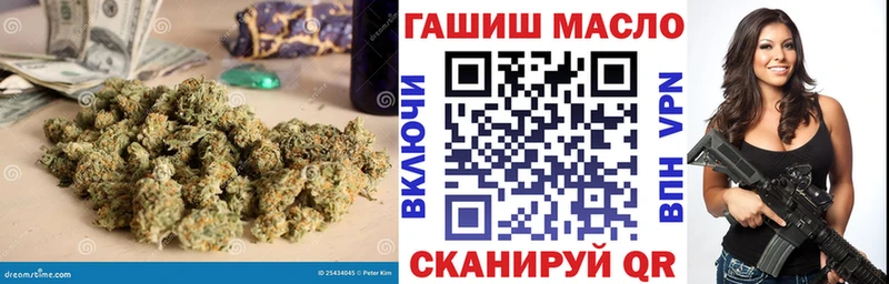 ТГК THC oil  Поворино 